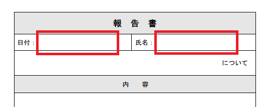 Phpでpdfファイルを編集する Sat Staff Blog